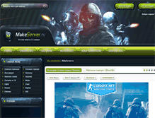 Tablet Screenshot of makeserver.ru