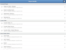 Tablet Screenshot of forum.makeserver.kz
